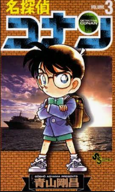 Conan Left
